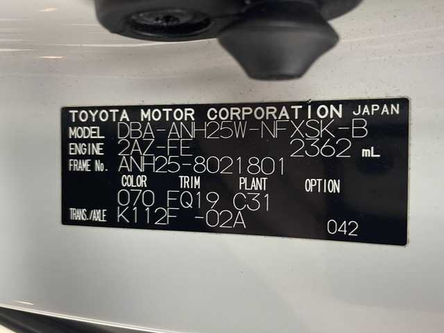 トヨタ ヴェルファイア 2．4Z プラチナセレクションⅡ 秋田県 2010(平22)年 13.2万km ホワイトパールクリスタルシャイン ４ＷＤ/ＥＴＣ/スマートキー/スペアキー有/純正ナビ（ＡＭ／ＦＭ／ＣＤ／ＢＴ／ＤＶＤ）フルセグ/バックモニター/１００V電源/ウインカーミラー/コーナーセンサー/クリアランスソナー/プッシュスタート/オットマン/純正フロアマット/コーナーセンサー/カーテンエアバック/エアバック（W＋サイド）/両側パワースライドドア/横滑防止装置/ＡＢＳ/衝突被害軽減システム/保証書/取扱説明書