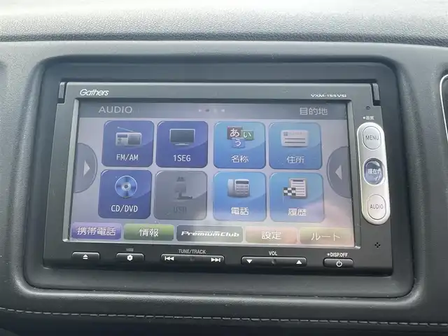 ホンダ ヴェゼル ハイブリッド Z 熊本県 2015(平27)年 11.1万km ホワイトオーキッドパール (株)IDOMが運営する【じしゃロン熊本店】の自社ローン専用車両になります/こちらは現金またはオートローンご利用時の価格です。自社ローンご希望の方は別途その旨お申付け下さい./社外ナビ/バックカメラ/ステアリングスイッチ/クルーズコントロール/シートヒーター/パドルシフト/電動パーキング/LEDヘットライト