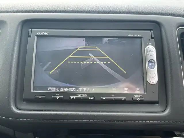 ホンダ ヴェゼル ハイブリッド Z 熊本県 2015(平27)年 11.1万km ホワイトオーキッドパール (株)IDOMが運営する【じしゃロン熊本店】の自社ローン専用車両になります/こちらは現金またはオートローンご利用時の価格です。自社ローンご希望の方は別途その旨お申付け下さい./社外ナビ/バックカメラ/ステアリングスイッチ/クルーズコントロール/シートヒーター/パドルシフト/電動パーキング/LEDヘットライト