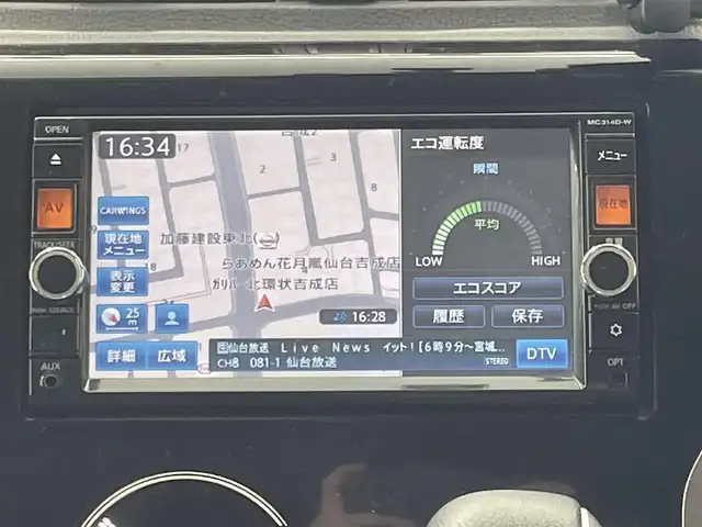 日産 デイズ ハイウェイスターX 宮城県 2014(平26)年 8.5万km プレミアムパープルP 純正ＳＤナビ/（ＦＭ／ＡＭ／ＣＤ／ＤＶＤ／Ｂｌｕｅｔｏｏｔｈ）　/フルセグテレビ　/アラウンドビューモニター　/アイドリングストップ　/バックカメラ　/スマートキー　/プッシュスタート　/ＥＴＣ　/電動格納ミラー/スタッドレス社外AW/（155/65R14 7mm）