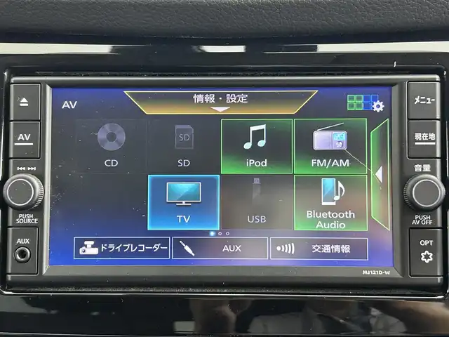 日産 エクストレイル 20Xi Vセレクション 道央・札幌 2022(令4)年 5.8万km ブリリアントホワイトパール ・４WD/・純正メモリナビ/　BT/CD/USB/iPod/AUX/フルセグ/・全方位カメラ/・ビルトインETC/・純正前方ドライブレコーダー/・デジタルインナーミラー/・プロパイロット/・レーダークルーズコントロール/・衝突軽減ブレーキ/・レーンキープアシスト/・横滑り防止/・ダウンヒルアシストコントロール/・前後コーナーセンサー/・全席シートヒーター/・前席パワーシート/・純正フロアマット/・純正スタッドレス18インチAW/・LEDヘッドライト/・オートライト/・オートマチックハイビーム/・ヘッドライトレベライザー/・プッシュスタート/・スマートキー