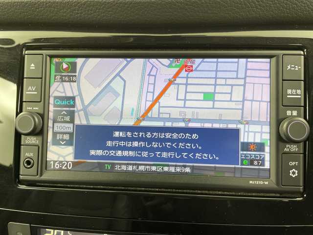 日産 エクストレイル 20Xi Vセレクション 道央・札幌 2022(令4)年 5.8万km ブリリアントホワイトパール ・４WD/・純正メモリナビ/　BT/CD/USB/iPod/AUX/フルセグ/・全方位カメラ/・ビルトインETC/・純正前方ドライブレコーダー/・デジタルインナーミラー/・プロパイロット/・レーダークルーズコントロール/・衝突軽減ブレーキ/・レーンキープアシスト/・横滑り防止/・ダウンヒルアシストコントロール/・前後コーナーセンサー/・全席シートヒーター/・前席パワーシート/・純正フロアマット/・純正スタッドレス18インチAW/・LEDヘッドライト/・オートライト/オートマチックハイビーム/・プッシュスタート/スマートキー/・ヘッドライトレベライザー