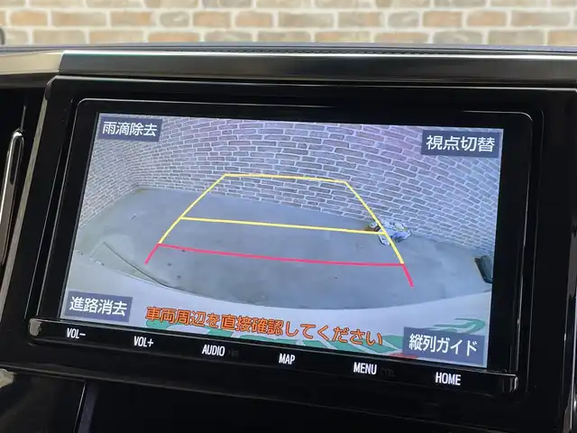 トヨタ アルファードハイブリット G 岩手県 2019(令1)年 4.6万km ラグジュアリーホワイトパールクリスタルシャインガラスフレーク ワンオーナー/４WD/12.1型後席ディスプレイ/両側パワースライドドア/パワーバックドア/トヨタセーフティセンス/プリクラッシュセーフティ/レーダークルーズコントロール/レーントレーシングアシスト/ロードサインアシスト/オートマチックハイビーム/先行車発進告知/クリアランスソナー/オートブレーキホールド/MTモード付AT/合成皮革シート/パワーシート/シートヒーター・シートベンチレーション/リヤサンシェード/純正ナビ/フルセグTV/ドライブレコーダー/ETC2.0/バックカメラ/LEDヘッドランプ/LEDフォグランプ/純正１７インチアルミホイール