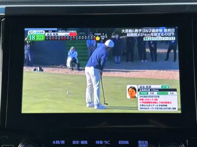 トヨタ アルファードハイブリット SR 道央・札幌 2015(平27)年 11.4万km スパークリングブラックパールクリスタルシャイン ユーザー買取車両/純正HDDナビ/【AM/FM/TV/BT/CD/SD】/純正17インチAW/JBLサウンド/エンジンスタートボタン/MTモード付AT/アイドリンクストップ/スマートキー/スペアキー×１/クルーズコントロール/ETC/USB入力端子/バックカメラ/ドライブレコーダー/両側パワースライドドア/100V電源/オットマン/3列シート/サンルーフ/パワーシート/ハーフレザーシート/AC100電源/ウォークスルー/コーナーセンサー/横滑り防止装置/衝突被害軽減システム/保証書/取扱説明書