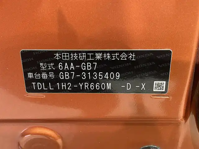 ホンダ フリード ハイブリット G ホンダセンシング 愛知県 2020(令2)年 4.7万km プレミアムクリスタルオレンジM KENWOOD7インチナビ/（Bluetooth/AM/FM/フルセグTV）/衝突軽減ブレーキ/両側電動スライドドア/レーダークルーズコントロール/シートヒーター/LEDヘッドライト/ETC/バックカメラ/コーナーセンサー/レーンキープアシスト/プッシュスタートボタン/スマートキー/純正15インチAW/社外ホイール付きスタッドレス