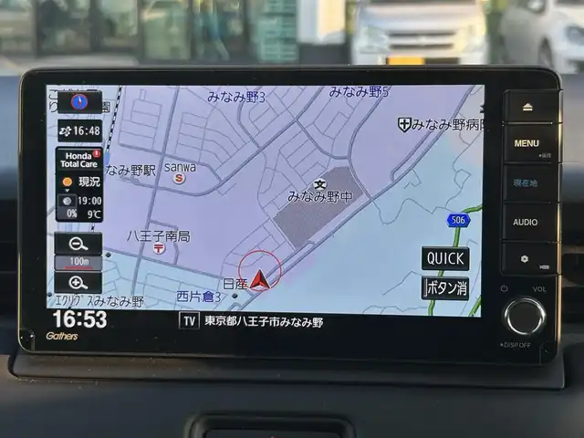 ホンダ ヴェゼル G 東京都 2022(令4)年 1.5万km クリスタルブラックパール ワンオーナー/Honda SENSING/・衝突軽減ブレーキ/・誤発進抑制機能/・路外逸脱抑制機能/・車線維持支援システム/・先行車発進お知らせ機能/・レーダークルーズコントロール/アイドリングストップ/純正ナビ VXU-225VZi/フルセグTV/バックカメラ/ETC/LEDヘッドライト/オートライト/16インチ純正アルミホイール