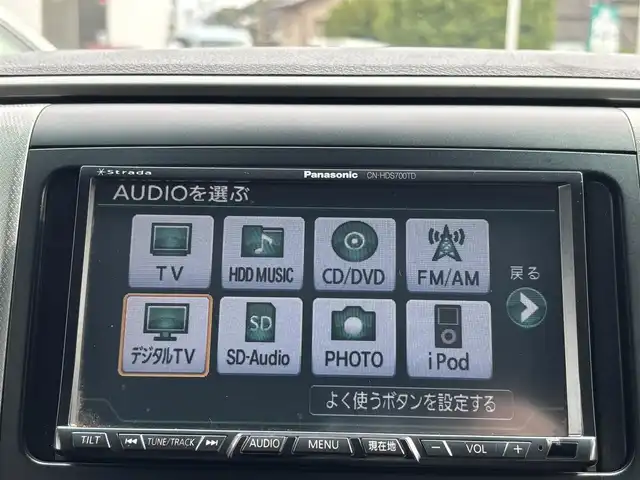 トヨタ アルファード 240S 熊本県 2008(平20)年 10.5万km ブラック ワンオーナー/サンルーフ/社外ナビ（CN-HDS700TD)/【フルセグTV/CD/DVD/ラジオ】/バックカメラ/ALPINEフリップダウンモニター(TMX-R1100)/両側パワースライドドア/ドライブレコーダー/コーナーセンサー/2列目オットマン/純正18インチアルミホイル/ビルトインETC/オートライト/横滑り防止装置/盗難防止装置/カーテンエアバック/純正フロアマット/保証書/取扱説明書