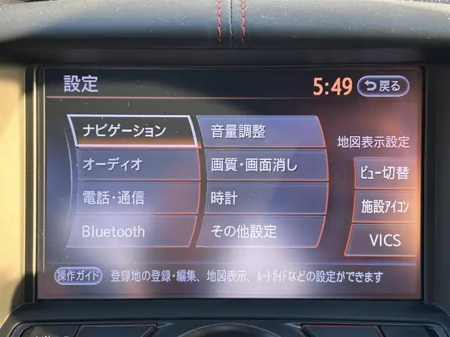 日産 フェアレディ Ｚ ニスモ 福岡県 2019(平31)年 2.3万km ブリリアントホワイトパール NISUMO専用装備/・フロントバンパー/・LEDハイパーディライト/・サイドシルプロテクター/・リアバンパー/・リアスポイラー/・マフラー/・レイズ製19インチAW/・RECARO製スポーツシート/・コンビメーター/・アルカンターラ巻3本スポークステアリング/・YAMAHA製パフォーマンスダンパー（フロント・リア）/・フロアマット/エンジンチューニング/純正赤色キャリパー/BOSEプレミアムサウンド/純正HDDナビ/　（AM/FM/CD/DVD/Bluetooth/フルセグTV）/バックカメラ/横滑り防止装置/パドルシフト/ASSURA製レーダー探知機【AR-333RA】/KENWOOD製前方ドライブレコーダー【DRV-MR740】/ビルトインETC/電格ウインカーミラー/電源ソケット×1/USB端子×1/スペアキー×1/保証書/エンジンチューニング保証書/取扱説明書/ナビ取扱説明書