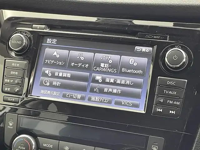 日産 エクストレイル 20Xt エマージェンシーブレーキ 群馬県 2016(平28)年 7.2万km ブリリアントホワイトパール 純正ナビ　アラウンドビューモニター　レーダークルーズコントロール　パワーバックドア　ＬＥＤライト　シートヒーター　純正１７インチＡＷ　ステアリングリモコン　デジタルインナーミラー　スマートキー　禁煙車