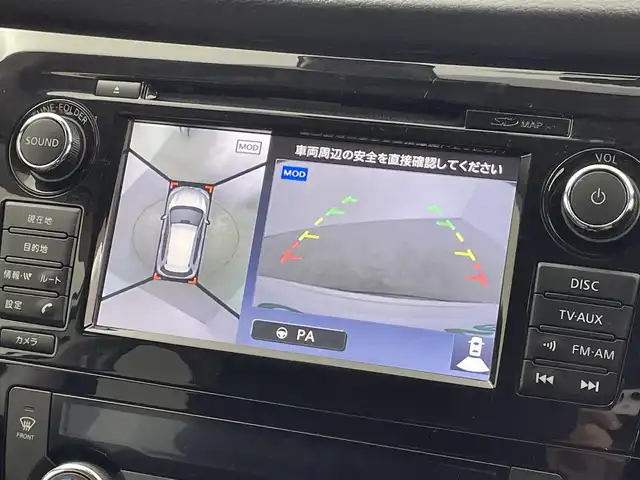 日産 エクストレイル 20Xt エマージェンシーブレーキ 群馬県 2016(平28)年 7.2万km ブリリアントホワイトパール 純正ナビ　アラウンドビューモニター　レーダークルーズコントロール　パワーバックドア　ＬＥＤライト　シートヒーター　純正１７インチＡＷ　ステアリングリモコン　デジタルインナーミラー　スマートキー　禁煙車