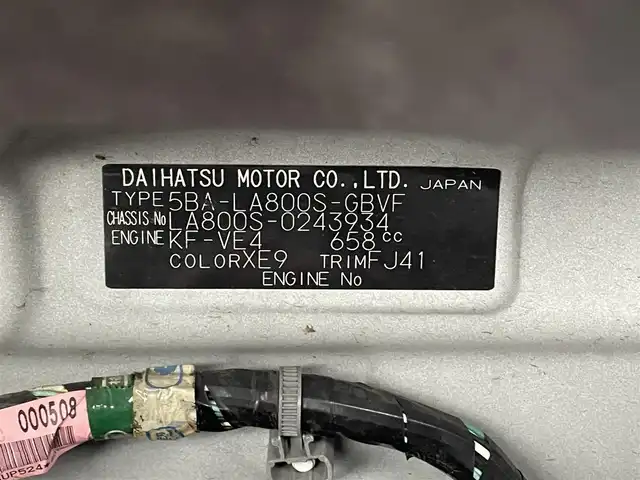 ダイハツ ムーヴ キャンバス G メイクアップ リミテッド　SAⅢ 福岡県 2020(令2)年 4.8万km パールホワイトⅢ/ナチュラルベージュマイカメタリック 2トーン 純正8型SDナビ(フルセグTV/CD/DVD/BT)/全方位/衝突軽減/ドラレコ/両側パワスラ/ルーフラック/ETC/USB/HDMI/純正フロアマット/純正LED/プッシュスタート/スマートキー