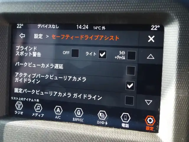 クライスラー・ジープ ラングラー アンリミテッド スポーツ 埼玉県 2021(令3)年 3.8万km グレー ワンオーナー/アダプティブクルーズコントロール/CarPlay/パークセンサー/ブラインドスポットモニター/バック/サイドカメラ/タッチパネルオーディオ/ETC/Bluetooth/LEDヘッドライト/アイドリングストップシステム/純正17インチアルミホイール/スマートキー