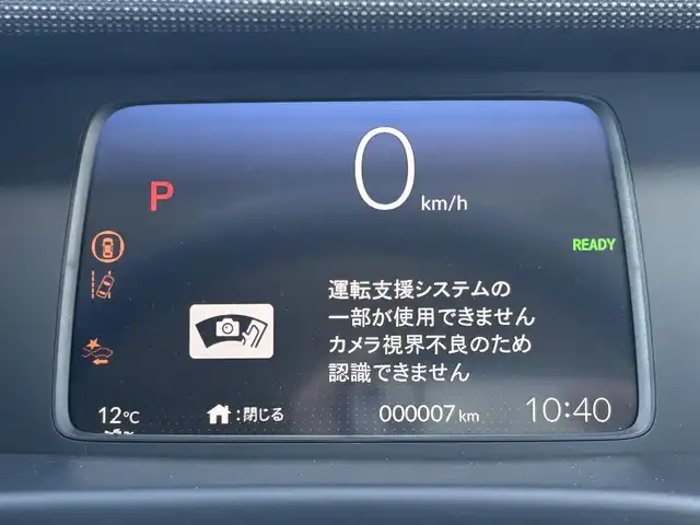 ホンダ フリード ハイブリット e:HEV AIR EX 福島県 2026(令8)年 0.1千km クリスタルブラックパール ホンダセンシング/・衝突軽減ブレーキ（CMBS）/・先行車発進お知らせ機能/・歩行者事故低減ステアリング/・路外逸脱抑制機能/・標識認識機能/・渋滞追従機能付アダプティブクルーズコントロール（ACC）/・車線維持支援システム（LKAS）/・トラフィックジャムアシスト（渋滞運転支援機能）/・ブラインドスポットインフォメーション/・誤発進抑制機能/・後方誤発進抑制機能/・近距離衝突軽減ブレーキ/・急アクセル抑制機能/・パーキングセンサーシステム/・オートハイビーム/純正メモリナビゲーション/LEDヘッドライト/・オートライト/スマートキー/・プッシュスタート/・スペアキー