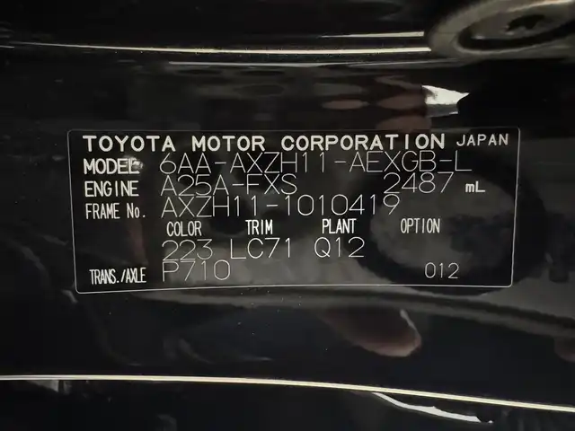 レクサス ＥＳ 300h バージョンL 三重県 2022(令4)年 0.9万km グラファイトブラックガラスフレーク ハイブリッド/FF/MTモード付フロアCVT/12.3インチナビ/（AM/FM/USB/Bluetooth/Miracast/TV/CarPlay/AndroidAuto）/パノラミックビューモニター/【OP】マークレビンソン プレミアムサラウンドサウンドシステム/ドラレコ 前後/ETC2.0/Lexus Safety System＋/●プリクラッシュセーフティ/●レーントレーシングアシスト/●レーダークルコン/●ブレードスキャンアダプティブハイビーム/●ロードサインアシスト/●ドライバー異常時対応システム/・ブラインドスポットモニター/・パーキングサポートブレーキ（静止物、後方接近車両＆歩行者）/・ITS Connect/・三眼フルLEDヘッドランプ/・【OP】デジタルインナーミラー/装備/・内装色『モーヴ』本革/・シートヒーター（ALL）/ベンチレーション（D/N）/ハンドルヒーター/・4wayランバーサポート付パワーシート（D10way/N8way）/・後席電動リクライニング/・3席独立温度調整オートエアコン/・ムーンルーフ/・電動リヤガラスサンシェード/・AC100Vコンセント（2ヶ・1500W）/・ハンズフリーパワートランク/・カラーヘッドアップディスプレイ/・ノイズリダクション 18インチAW/など