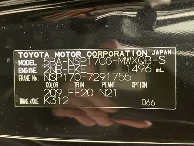 トヨタ シエンタ G セーフティエディションⅡ 福井県 2021(令3)年 1万km ブラックマイカ 純正７インチナビ／Ｂｌｕｅｔｏｏｔｈ／フルセグ／両側パワースライドドア／オートライト／オートハイビーム／ＬＥＤ／クリアランスソナー／バックモニター／アイドリングストップ／スマートキー／プッシュスタート