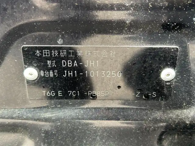 ホンダ Ｎ ＷＧＮ カスタム G 岡山県 2014(平26)年 4.6万km プレミアムゴールドパープルパール 登録時45175km/メモリナビ/ワンセグTV/Bluetooth接続/バックカメラ /シティブレーキアクティブシステム/ETC/プッシュスタート/スマートキー /オートライト /純正アルミホイール /フルフラットシート/ＡＢＳ /横滑り防止装置 /ＡＡＣ