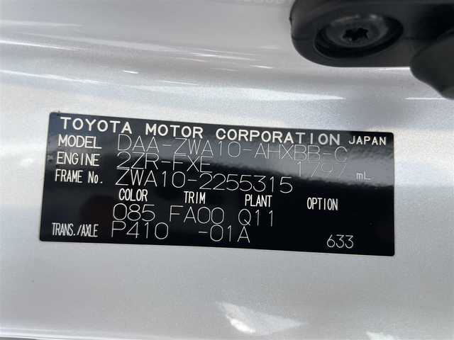 レクサス ＣＴ 200h バージョンC 兵庫県 2015(平27)年 5万km ソニッククォーツ 純正７インチＳＤナビ/フルセグＴＶ/Ｂｌｕｅｔｏｏｔｈ/バックカメラ/ＥＴＣ２．０/レーダークルーズコントロール/Ｆスポーツ用グリル/コーナーセンサー/シートヒーター/パワーシート/パドルシフト