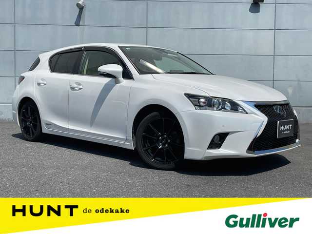 レクサス ＣＴ 200h バージョンC 兵庫県 2015(平27)年 5万km ソニッククォーツ 純正７インチＳＤナビ/フルセグＴＶ/Ｂｌｕｅｔｏｏｔｈ/バックカメラ/ＥＴＣ２．０/レーダークルーズコントロール/Ｆスポーツ用グリル/コーナーセンサー/シートヒーター/パワーシート/パドルシフト