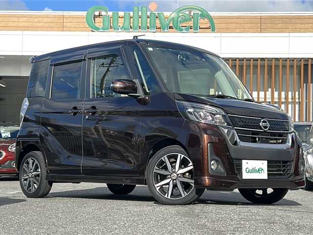 日産 デイズ ルークス ハイウェイスターX Gパッケージ 沖縄県 2017(平29)年 6.5万km モカブラウンP 純正ナビ・TV・Bluetooth・CD・DVD/両側パワースライドドア/全方位カメラ/ETC/ドライブレコーダー/オートライト/衝突軽減システム/リアロールサンシェード/サーキュレーター/純正アルミ/電動格納ミラー/サイドバイザー