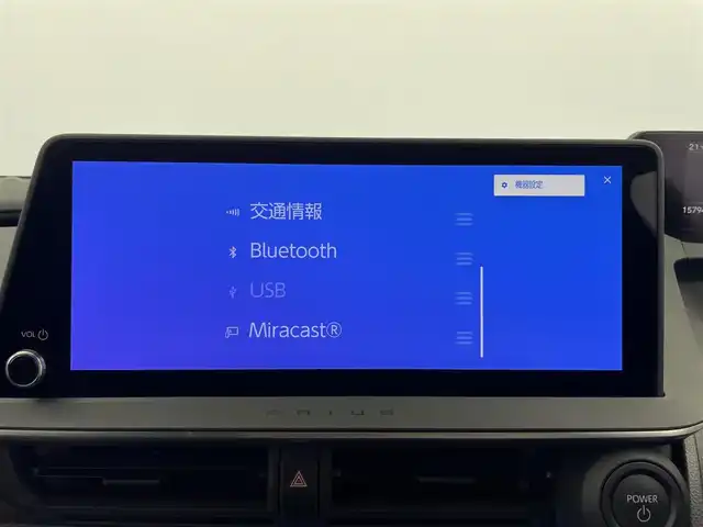 トヨタ プリウス Z 富山県 2024(令6)年 1.6万km プラチナホワイトパールマイカ 12.3インチDA（AM/FM/BT/USB）/・ナビ機能有/・AppleCarplay/・AndroidAuto/フルセグTV（キャンセラー付）/全方位カメラ/プリクラッシュセーフティシステム/レーンキープアシスト/レーダークルーズコントロール/クリアランスソナー/パーキングアシスト/BSM/PDA/RCTA/RCD/PKSB/RSA/LCA/FCTA/安心降車アシスト/周辺車両接近時サポート/後方車両接近告知/ドライブレコーダー/レザーシート/D席メモリ付パワーシート/前席シートヒーター/前席エアシート/ハンドルヒーター/ビルトインETC2.0/ワイヤレス充電/100V電源/横滑り防止装置/コーナーセンサー/パーキングアシスト/電動リアゲート/電格ウィンカーミラー/電動パーキングブレーキ/オートブレーキホールド/LEDヘッドライト/フォグランプ/プッシュスタート/スマートキー/保証書/取扱説明書