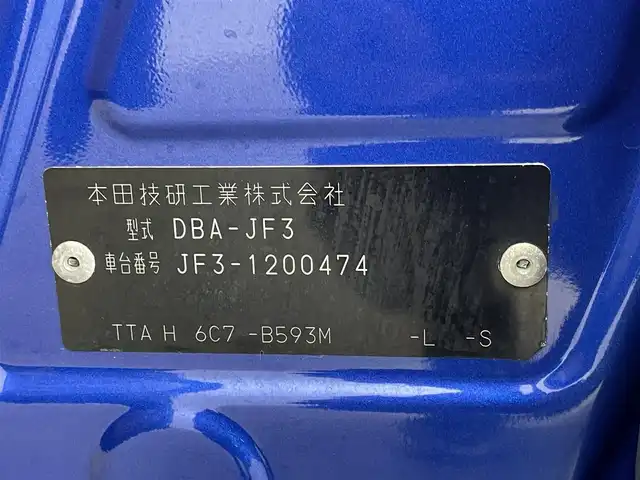 ホンダ Ｎ ＢＯＸ G L ホンダセンシング 群馬県 2019(平31)年 7万km ブリリアントスポーティブルーメタリック2トーン 社外７インチナビ　バックカメラ　片側パワースライドドア　アダプティブクルーズコントロール　ＬＥＤ　ステアリングリモコン　ビルトインＥＴＣ　スマートキー　プッシュスタート　純正フロアマット　ドアバイザー