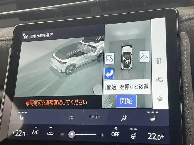 レクサス ＬＢＸ クール 宮城県 2025(令7)年 0.2万km パールⅡ 純正ナビ/・BT接続/フルセグTV/Miracast/・ドライブレコーダー機能/パノラミックビューモニター/HUD/運転支援システム/・Advanced Park/・ブラインドスポットモニター/・レーダークルーズコントロール/・アダプティブハイビームシステム/・レーントレーシングアシスト/・ブレーキHOLD/クリアランスソナー/バックソナー/純正装備品/・18インチホイール/・フロアマット/・革巻きステアリング/ビルトインETC2.0/LEDヘッドランプ/フォグランプ/禁煙車