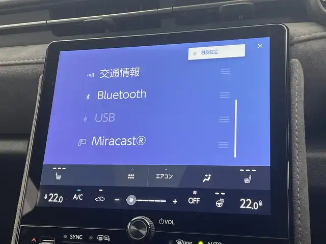 レクサス ＬＢＸ クール 宮城県 2025(令7)年 0.2万km パールⅡ 純正ナビ/・BT接続/フルセグTV/Miracast/・ドライブレコーダー機能/パノラミックビューモニター/HUD/運転支援システム/・Advanced Park/・ブラインドスポットモニター/・レーダークルーズコントロール/・アダプティブハイビームシステム/・レーントレーシングアシスト/・ブレーキHOLD/クリアランスソナー/バックソナー/純正装備品/・18インチホイール/・フロアマット/・革巻きステアリング/ビルトインETC2.0/LEDヘッドランプ/フォグランプ/禁煙車