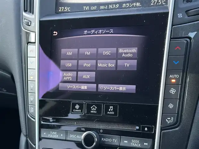 日産 スカイライン ハイブリッド