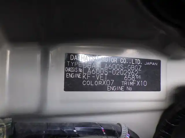 ダイハツ タント X ターボ SA 千葉県 2014(平26)年 5.4万km ブラックマイカメタリック スマートアシスト/エコアイドル/左パワースライドドア/右イージークローザードア/純正メモリーナビ/地デジTV/【DVD/CD再生機能　Bluetooth接続】/バックカメラ/ETC/フォグライト/キーフリーシステム