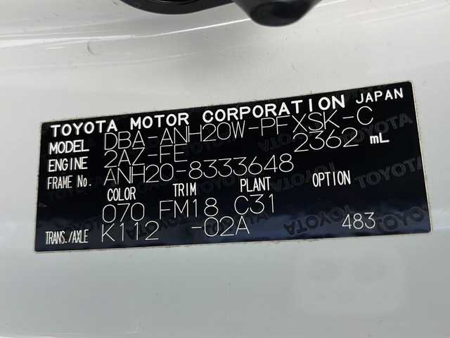 トヨタ アルファード 240S Cパッケージ 千葉県 2014(平26)年 4.5万km ホワイトパールクリスタルシャイン 社外フリップダウンモニター/コーナーセンサー（前後）/社外SDナビ/　（Bluetooth/CD/DVD/フルセグTV）/バックカメラ/純正ビルトインETC/MTモード付AT/パワーシート（D/N席）/シートメモリ/両側パワースライドドア/純正フロアマット/電動リアゲート/電格ミラー/社外サイドバイザー/オートライト/LEDヘッドライト/純正18インチアルミホイール