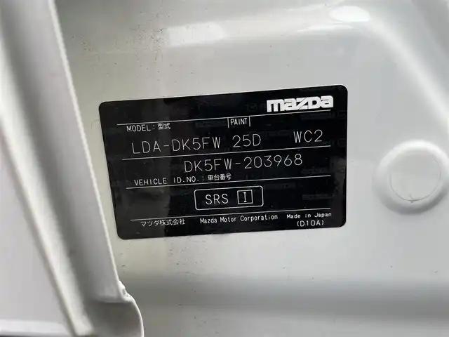 マツダ ＣＸ－３ XD Lパッケージ 佐賀県 2017(平29)年 5.9万km スノーフレイクホワイトパールマイカ 純正8インチSDナビゲーション/・フルセグTV/CD/DVD/USB/Bluetooth/バックカメラ/前後ドライブレコーダー/ETC/ヘッドアップディスプレイ/ハーフレザーシート/D席メモリー機能付パワーシート/DN席シートヒーター/ISOFIX対応/パドルシフト/革巻きステアリング/ステアリングヒーター/ステアリングリモコン/純正18インチアルミホイール/純正LEDヘッドライト/・オートマチックハイビーム/純正LEDフォグランプ/純正フロアマット/純正ドアバイザ―/新車保証書/取扱説明書/スペアキー１本/i-ACTIVSENSE/・アダプティブクルーズコントロール/・衝突軽減ブレーキ(SBS/SCBS)/・車線逸脱警報システム/・標識認識システム/・ブラインドスポットモニタリングシステム/・ドライバーアテンションアラート/・パーキングセンサーシステム