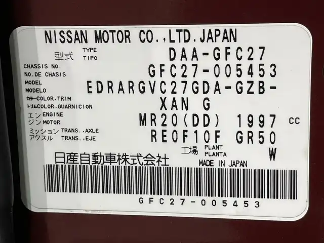 日産 セレナ ハイウェイスター 愛知県 2016(平28)年 7万km マルーンレッド 2トーン 純正９インチナビ/プロパイロット/アラウンドビューモニター/両側パワースライドドア/ハンズフリーオートスライドドア/インテリジェントパーキングアシスト/衝突軽減ブレーキ/車線逸脱警報/クリアランスソナー/電動パーキングブレーキ/ブレーキホールド/デジタルインナーミラー/前後ドライブレコーダー/ビルトインＥＴＣ/アクセサリーソケット/ＩＳＯＦＩＸ/純正フロアマット/純正16インチアルミホイール