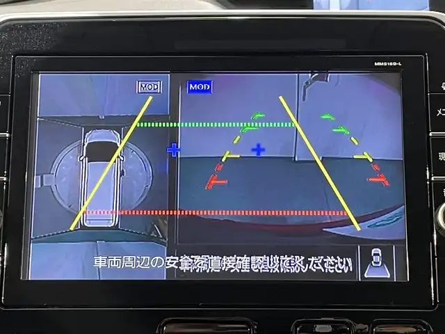 日産 セレナ ハイウェイスター 愛知県 2016(平28)年 7万km マルーンレッド 2トーン 純正９インチナビ/プロパイロット/アラウンドビューモニター/両側パワースライドドア/ハンズフリーオートスライドドア/インテリジェントパーキングアシスト/衝突軽減ブレーキ/車線逸脱警報/クリアランスソナー/電動パーキングブレーキ/ブレーキホールド/デジタルインナーミラー/前後ドライブレコーダー/ビルトインＥＴＣ/アクセサリーソケット/ＩＳＯＦＩＸ/純正フロアマット/純正16インチアルミホイール