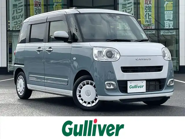 ダイハツ ムーヴ キャンバス ストライプス G 岡山県 2023(令5)年 6.2万km シャイニングホワイトパール/レイクブルーメタリック 登録時走行距離61826km/両側パワースライドドア/レーダークルーズコントロール/衝突回避支援ブレーキ機能/横滑り防止装置/コーナーセンサー/アイドリングストップ/電動パーキングブレーキ/オートブレーキホールド機能/オートライト/オートマチックハイビーム/D/N席シートヒーター/プッシュスタート/スマートキー×2/純正フロアマット/シートカバー