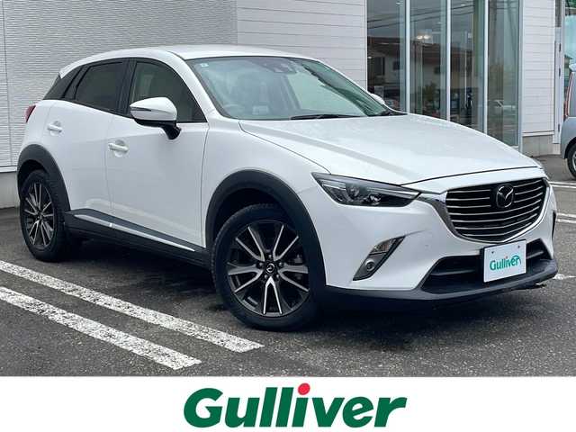 マツダ ＣＸ－３ XD ツーリング Lパッケージ 秋田県 2015(平27)年 7.8万km クリスタルホワイトパールマイカ 登録時走行距離77225km/４WD/純正HDDナビ/バックカメラ/ビルトインETC/パドルシフト/クルーズコントロール/USB入力端子/純正AW/純正リアポイラー/スペアキー