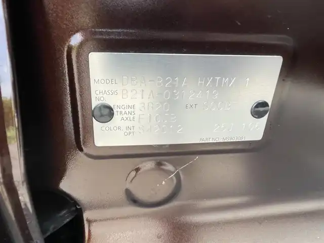 日産 デイズ ルークス ボレロ 千葉県 2017(平29)年 2.8万km 茶Ⅱ 片側パワースライドドア/アラウンドビューモニター/ＥＴＣ/アイドリングストップ/衝突被害軽減ブレーキ/横滑り防止装置/プッシュスタート/スマートキー/ドアバイザー/ハロゲンライト/純正アルミホイール