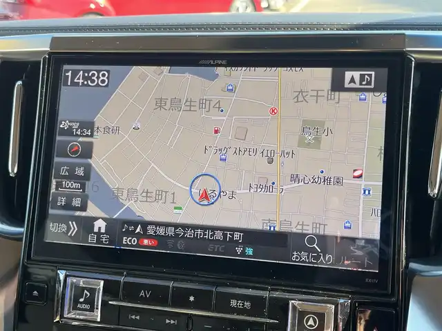 トヨタ ヴェルファイア ハイブリット X 愛媛県 2016(平28)年 6.4万km グレイッシュブルーマイカメタリック アルパイン製ナビ/BT/AM・FM/CD/DVD/フルセグTV/アルパイン製後席モニター/ビルトインETC/ドライブレコーダー/クルーズコントロール/パーキングアシスト/バックカメラ/両側パワースライドドア/8人乗り/オットマン/サンルーフ/純正アルミホイール/純正フロアマット