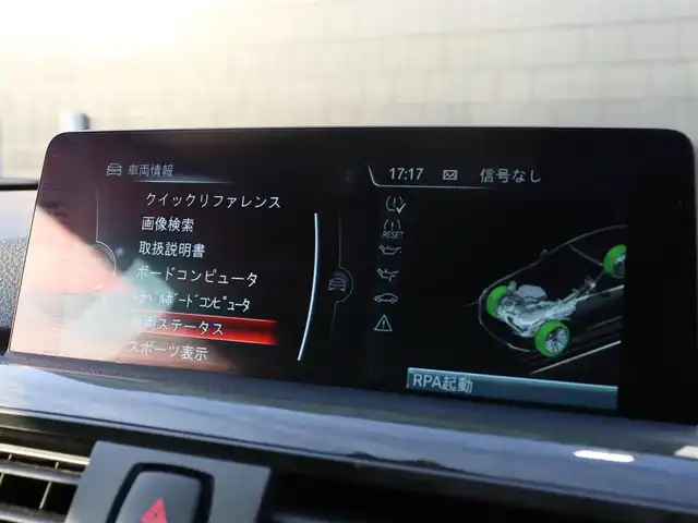 ＢＭＷ ４４０ｉ クーペ Mスポーツ 宮城県 2016(平28)年 4万km アルピンホワイトⅢ 純正ナビ【ＢＴ／ＣＤ／ＤＶＤ／フルセグＴＶ／ＡＵＸ】　/ヘッドアップディスプレイ　/アダプティブクルーズコントロール　/パドルシフト　/レザーシート　/シートヒーター(DN席)　/インテリジェントセーフティ　/ブラインドスポットアシスト/レーンキープアシスト/バックカメラ/パワーシート(DN席)/メモリーシート(D席)/純正19インチAW/ミラー一体型ETC/プッシュスタート/コンフォートアクセス/MTモード付/LEDヘッドライト/オートライト/コーナーセンサー(前後)/禁煙車
