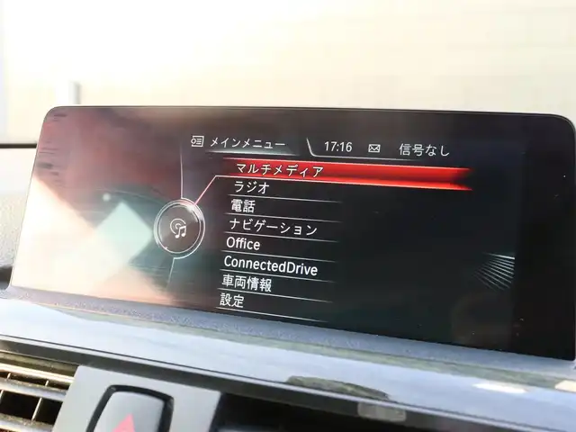 ＢＭＷ ４４０ｉ クーペ Mスポーツ 宮城県 2016(平28)年 4万km アルピンホワイトⅢ 純正ナビ【ＢＴ／ＣＤ／ＤＶＤ／フルセグＴＶ／ＡＵＸ】　/ヘッドアップディスプレイ　/アダプティブクルーズコントロール　/パドルシフト　/レザーシート　/シートヒーター(DN席)　/インテリジェントセーフティ　/ブラインドスポットアシスト/レーンキープアシスト/バックカメラ/パワーシート(DN席)/メモリーシート(D席)/純正19インチAW/ミラー一体型ETC/プッシュスタート/コンフォートアクセス/MTモード付/LEDヘッドライト/オートライト/コーナーセンサー(前後)/禁煙車