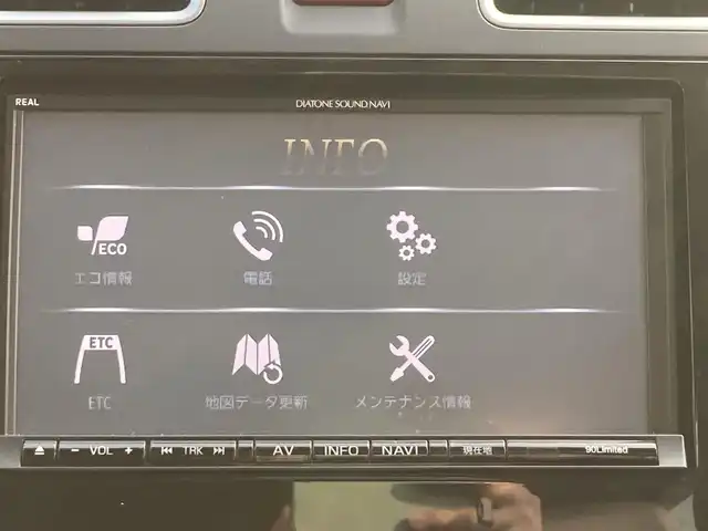 スバル フォレスター S－リミテッド 静岡県 2014(平26)年 11万km クリスタルホワイトP (株)IDOMが運営する【じしゃロン焼津店】の自社ローン専用車両になります。こちらは現金またはオートローンご利用時の価格です。自社ローンご希望の方は別途その旨お申付け下さい　/社外ナビ/（Ｂｌｕｅｔｏｏｔｈ接続/ＣＤ/ＤＶＤ）/バックカメラ/衝突軽減ブレーキ/レーダークルーズ/ハーフレザーシート/シートヒーター/ＨＩＤヘッドライト/オートライト
