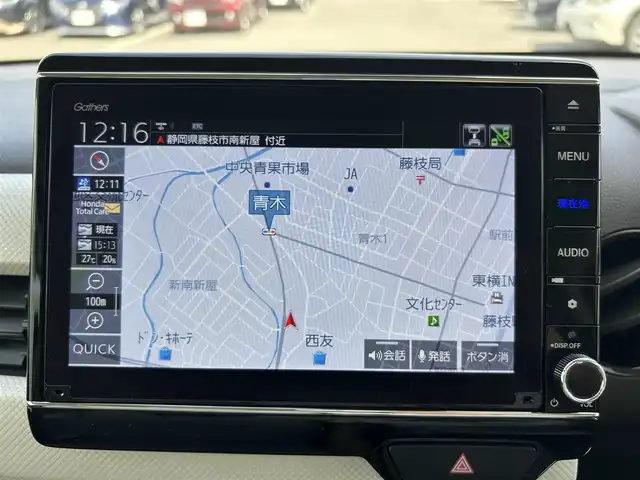 ホンダ Ｎ ＷＧＮ L ホンダセンシング 静岡県 2022(令4)年 1.3万km プラチナホワイトパール ワンオーナー/純正8インチナビ/・フルセグTV/・Bluetooth接続/・DVD再生/・USB入力端子/ホンダセンシング/追従クルコン/衝突軽減/プッシュスタート/スマートキー/スペアキー/電動パーキングブレーキ/オートブレーキホールド/Bカメラ/ベンチシート/LEDオートライト・オートハイビーム/リアコーナーセンサー/ビルトインETC