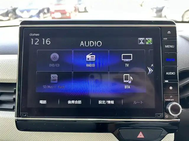 ホンダ Ｎ ＷＧＮ L ホンダセンシング 静岡県 2022(令4)年 1.3万km プラチナホワイトパール ワンオーナー/純正8インチナビ/・フルセグTV/・Bluetooth接続/・DVD再生/・USB入力端子/ホンダセンシング/追従クルコン/衝突軽減/プッシュスタート/スマートキー/スペアキー/電動パーキングブレーキ/オートブレーキホールド/Bカメラ/ベンチシート/LEDオートライト・オートハイビーム/リアコーナーセンサー/ビルトインETC