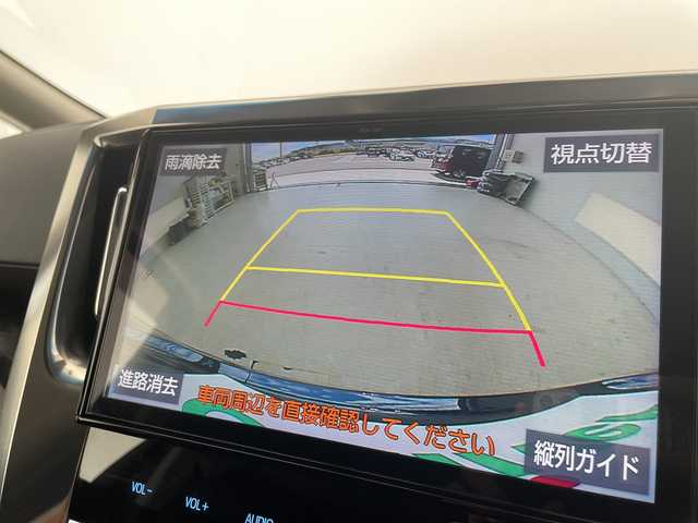 トヨタ ヴェルファイア Z 愛知県 2018(平30)年 4.8万km スパークリングブラックパールクリスタルシャイン 純正SDナビ/フリップダウンモニター/両側パワースライドドア/レーダークルーズコントロール/フルセグテレビ/Bluetooth/バックカメラ/コーナーセンサー/純正アルミホイール/LEDヘッドライト/リアAC/オートマチックハイビーム/ドライブレコーダー/ビルトインETC/衝突軽減ブレーキ/ステアリングスイッチ/スマートキー/プッシュスタート/オットマン/純正フロアマット/後席モニター