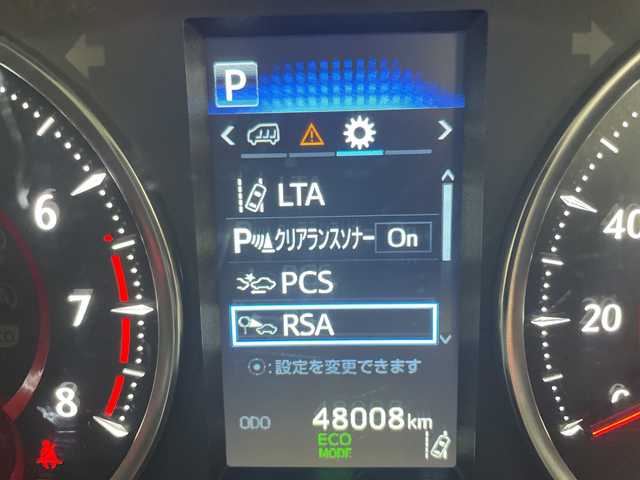 トヨタ ヴェルファイア Z 愛知県 2018(平30)年 4.8万km スパークリングブラックパールクリスタルシャイン 純正SDナビ/フリップダウンモニター/両側パワースライドドア/レーダークルーズコントロール/フルセグテレビ/Bluetooth/バックカメラ/コーナーセンサー/純正アルミホイール/LEDヘッドライト/リアAC/オートマチックハイビーム/ドライブレコーダー/ビルトインETC/衝突軽減ブレーキ/ステアリングスイッチ/スマートキー/プッシュスタート/オットマン/純正フロアマット/後席モニター