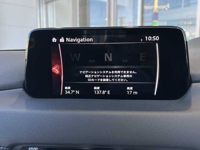 マツダ ＣＸ－５ XD プロアクティブ 静岡県 2017(平29)年 2万km エターナルブルーマイカ 純正SDナビ/・CD/・DVD/・フルセグＴＶ/・Bluetooth/・USB/・AM/・FM/主要装備/・衝突軽減/・レーンキープ/・追従クルコン/・コーナーセンサー前後/・HUD/・バックカメラ/・ビルトインＥＴＣ/・ドラレコ前/・パワーシートＤ席/・シートヒーターD/N席/・ハンドルヒーター/・電動パーキングブレーキ/・オートホールド/・LEDヘッドライト/・オートハイビーム/・純正アルミホイール/・純正フロアマット/・ステリモ/・MTモード付