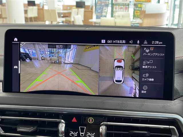 ＢＭＷ Ｘ４ M40i 道央・札幌 2021(令3)年 2.6万km アルピンホワイトⅢ ・4WD/・純正ナビ/フルセグTV/BT/・全方位カメラ/・ドライブレコーダー/・パワーバックドア/・インテリジェントセーフティ/・正面衝突警告/・側面衝突警告/・車線逸脱警告/・車線変更警告/・アダプティブクルーズコントロール/・パーキングセンサー/・パドルシフト/・横滑り防止/・アイドリングストップ/・ETC/・LEDヘッドライト/・革シート/・前席パワーシート/・前席シートヒーター/・プッシュスタート/・スマートキー