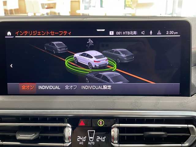 ＢＭＷ Ｘ４ M40i 道央・札幌 2021(令3)年 2.6万km アルピンホワイトⅢ ・4WD/・純正ナビ/フルセグTV/BT/・全方位カメラ/・ドライブレコーダー/・パワーバックドア/・インテリジェントセーフティ/・正面衝突警告/・側面衝突警告/・車線逸脱警告/・車線変更警告/・アダプティブクルーズコントロール/・パーキングセンサー/・パドルシフト/・横滑り防止/・アイドリングストップ/・ETC/・LEDヘッドライト/・革シート/・前席パワーシート/・前席シートヒーター/・プッシュスタート/・スマートキー