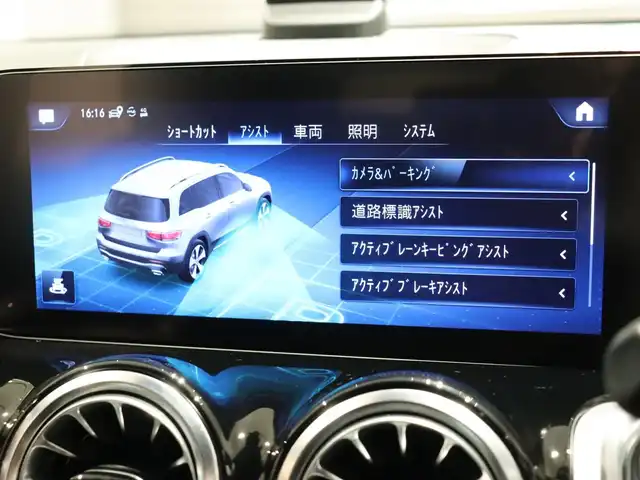 メルセデス・ベンツ Ｍ・ベンツ ＧＬＢ２００ｄ 4マチック AMGライン 静岡県 2022(令4)年 1.4万km 赤 ワンオーナー/純正ナビ/フルセグTV/衝突軽減ブレーキ/ACC/LKA/BSM/ドライブレコーダー/360°カメラ/パドルシフト/前席シートヒーター/LEDヘッドライト/パワーバックドア