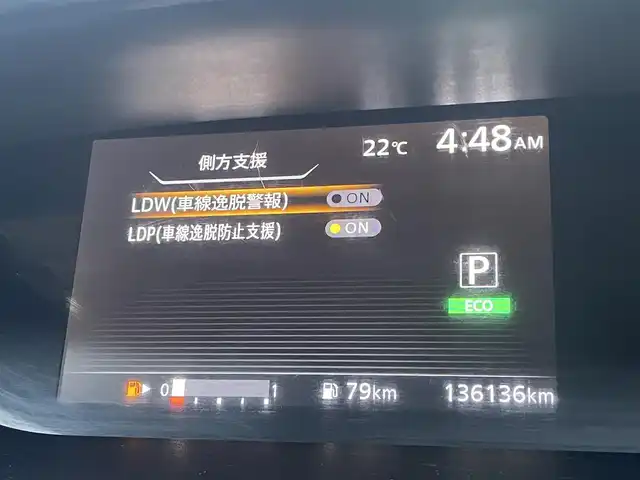 日産 セレナ ハイウェイスター 埼玉県 2017(平29)年 13.7万km ブリリアントホワイトパール (株)IDOMが運営する【じしゃロン川越店】の自社ローン専用車両になります。こちらは現金またはオートローンご利用時の価格です。自社ローンご希望の方は別途その旨お申付け下さい/純正メモリナビ（MM516D-L）/アラウンドビューモニター/フルセグ/Bluetooth/プロパイロット/デジタルインナーミラー/フリップダウンモニター/両側パワースライドドア/純正１６インチホイール/ＬＥＤ/オートライト/ドラレコ/ＥＴＣ