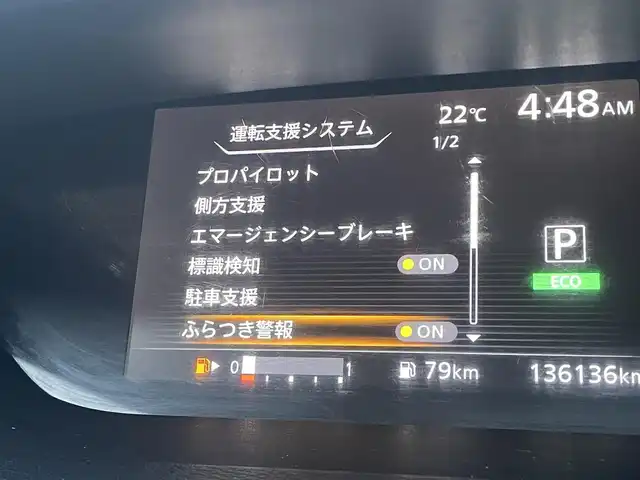 日産 セレナ ハイウェイスター 埼玉県 2017(平29)年 13.7万km ブリリアントホワイトパール (株)IDOMが運営する【じしゃロン川越店】の自社ローン専用車両になります。こちらは現金またはオートローンご利用時の価格です。自社ローンご希望の方は別途その旨お申付け下さい/純正メモリナビ（MM516D-L）/アラウンドビューモニター/フルセグ/Bluetooth/プロパイロット/デジタルインナーミラー/フリップダウンモニター/両側パワースライドドア/純正１６インチホイール/ＬＥＤ/オートライト/ドラレコ/ＥＴＣ